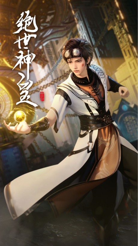 jueshi shen huang