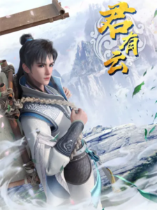 Word of Honor — okładka anime