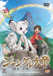 jungle taitei yuuki ga mirai wo kaeru okladka