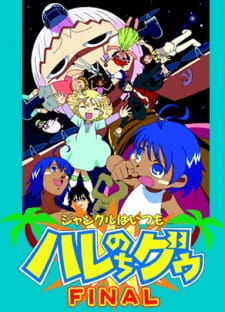 Okładka anime Jungle wa Itsumo Hare nochi Guu Final