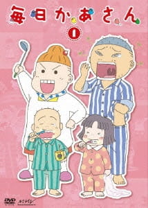 Okładka anime Kaasan - Mom's Life