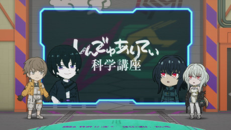 kaette kita synduality kagaku kouza