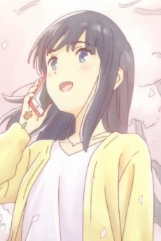 kagami no kojou no mae to ato okladka