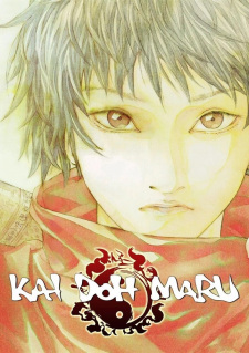 Okładka anime Kai Doh Maru