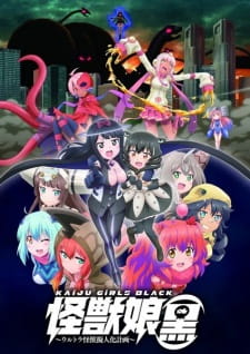 Okładka anime Kaiju Girls Black