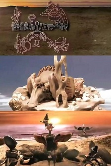 kaijuu no ballad okladka
