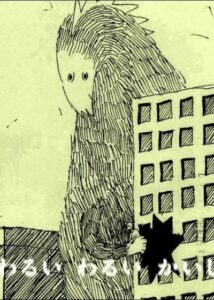 kaijuu okladka