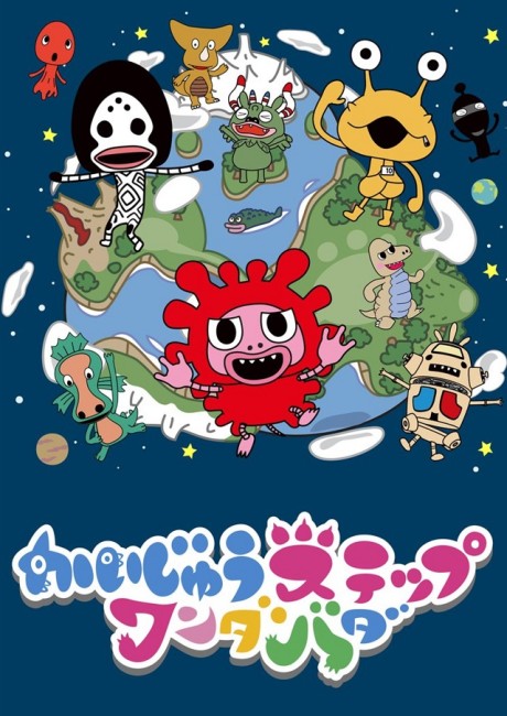 kaijuu step wandabada
