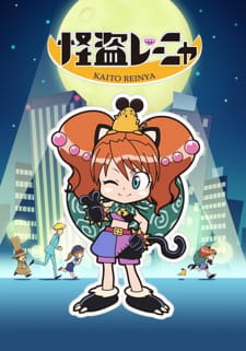 Okładka anime Kaitou Reinya