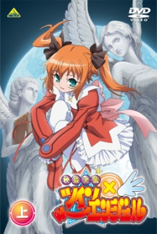 kaitou tenshi twin angel ova okladka