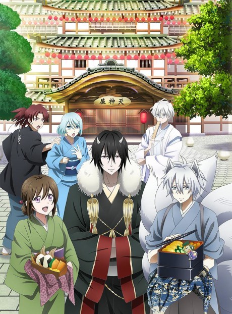 kakuriyo no yadomeshi okladka