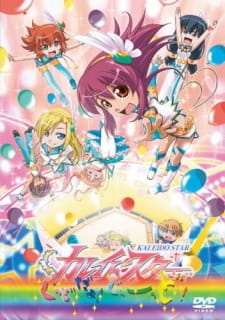 Okładka anime Kaleido Star: Good da yo! Goood!!