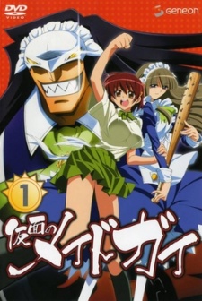 kamen no maid guy ova okladka