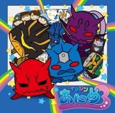 Kolorowa okładka Kamen Rider Den-O Imagin Anime 3 z Momotarosem i grupą stylizowanych Imaginów