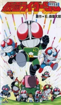 Okładka anime Kamen Rider SD Kaiki?! Kumo Otoko