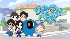 kana kana kazoku