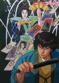 kangetsu ittou akuryou kiri