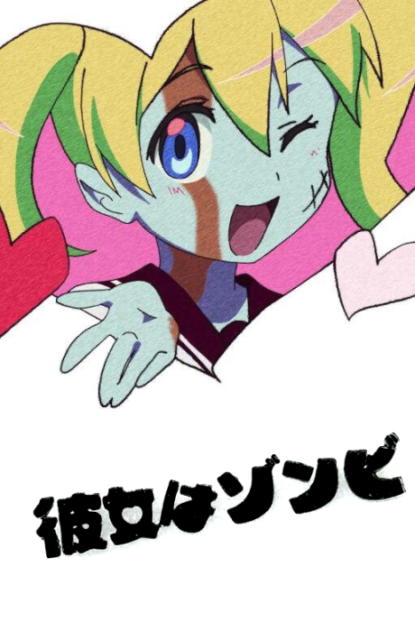 kanojo wa zombie okladka