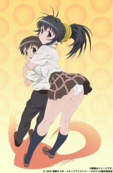 kanokon manatsu no dai shanikusai okladka