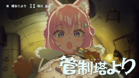 kanseitou yoru okladka