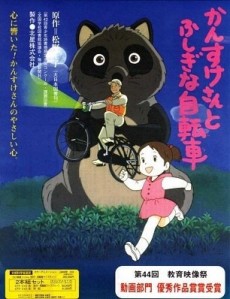 kansuke san to fushigi na jitensha