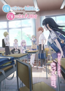 Okładka anime Kao ni Denai Kashiwada-san to Kao ni Deru Oota-kun
