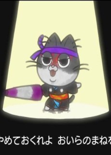 katsuobushi dayo jinsei wa okladka