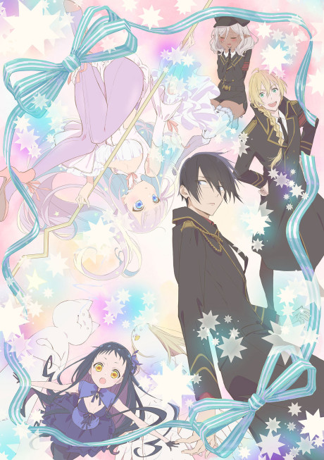 katsute mahou shoujo to aku wa tekitai shite ita okladka