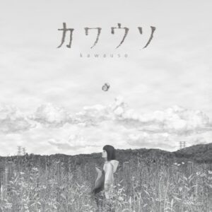 kawauso