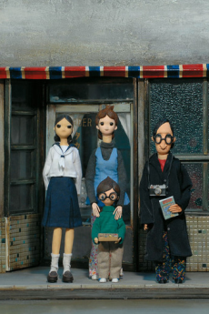 kazoku dekki