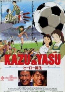 kazu yasu hero tanjou
