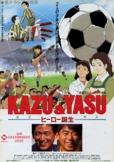 kazu yasu hero tanjou