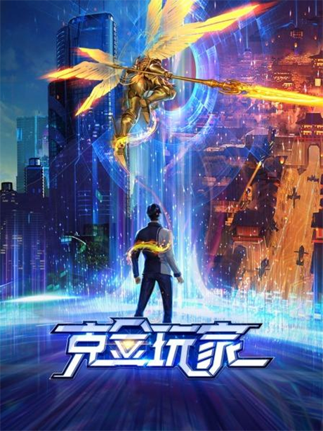 ke jin wanjia