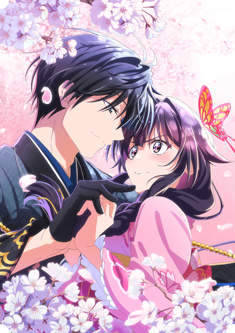 kekkaishi no ichirinka