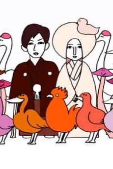 kekkonshiki no tori movie okladka