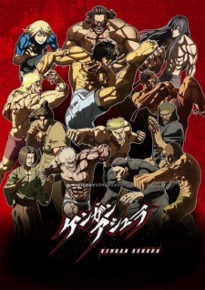 Okładka anime Kengan Ashura Part 2