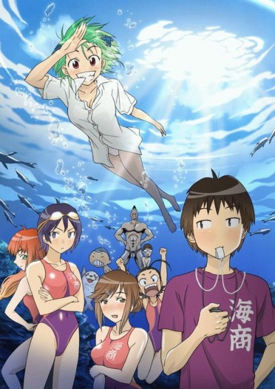 kenkou zenrakei suieibu umishou okladka