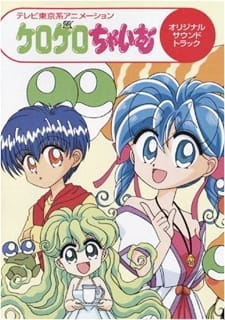 Okładka anime Kero Kero Chime