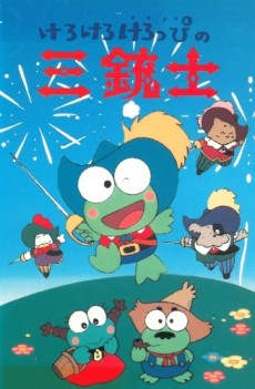 kero kero keroppi no sanjuushi