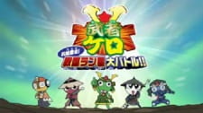 Okładka anime Keroro Gunsou: Mushakero Ohirome Sengoku Ranstar Dai Battle