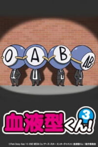 ketsuekigata kun 3 okladka