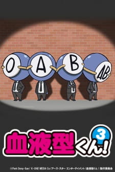 Okładka anime Ketsuekigata-kun! 3