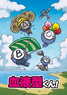 Okładka anime Ketsuekigata-kun!