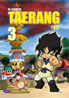 ki fighter taerang