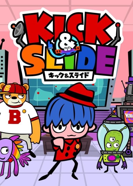 kick slide