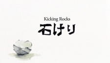 Ishikeri-Kicking Rocks — okładka anime