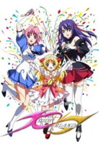 Kiddy GiRL-AND — okładka anime