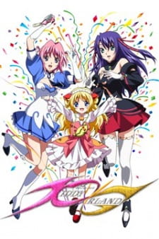 Kiddy GiRL-AND — okładka anime