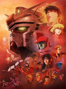 kidou senshi gundam 0083 stardust memory uchuu no kagerou 2