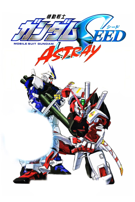 kidou senshi gundam seed msv astray 1